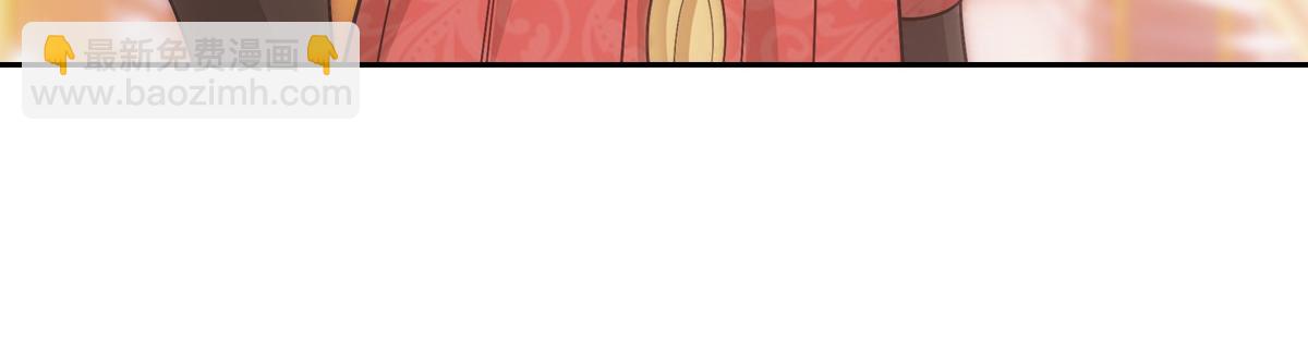 065私宴(1/2)-第68话