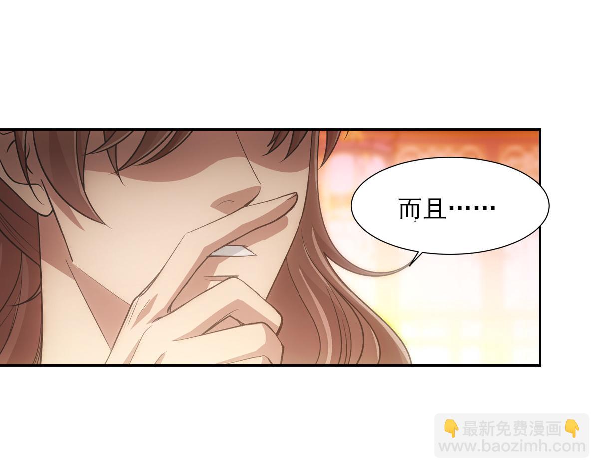 065私宴(1/2)-第68话