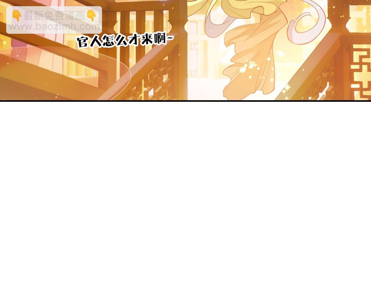 065私宴(1/2)-第68话