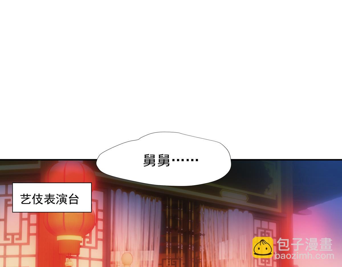 065私宴(1/2)-第68话