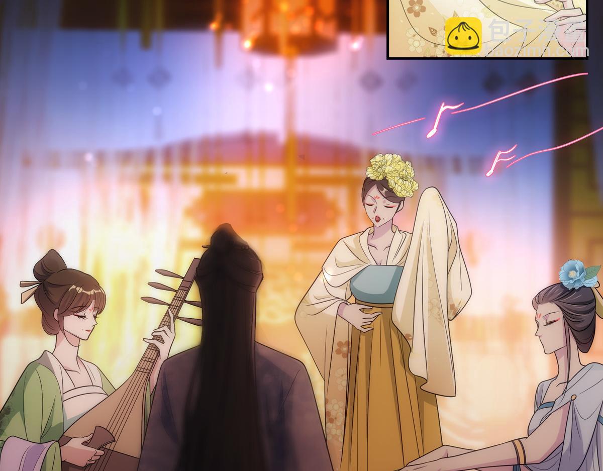 065私宴(1/2)-第68话