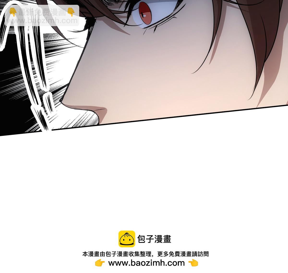 065私宴(1/2)-第68话