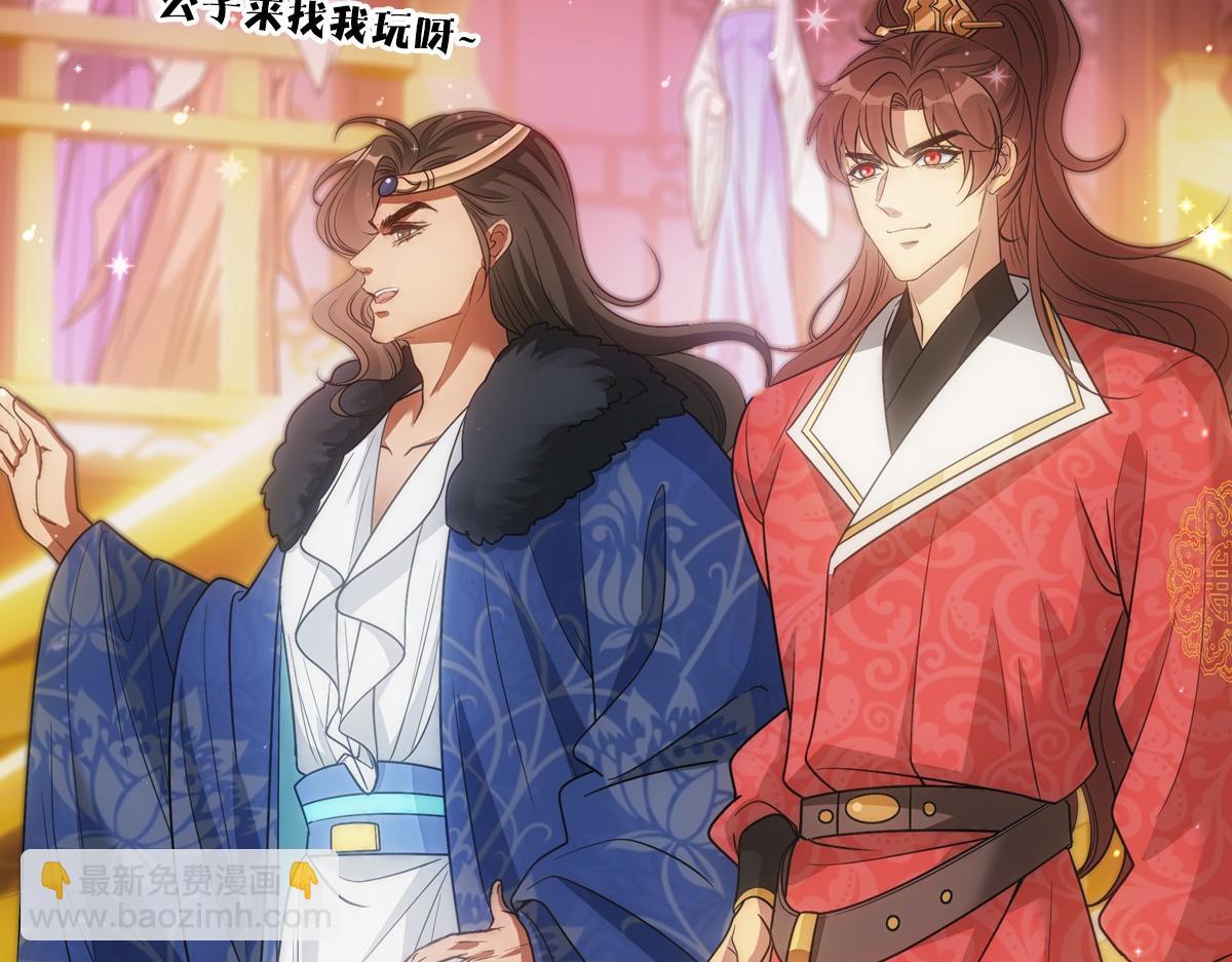 065私宴(1/2)-第68话