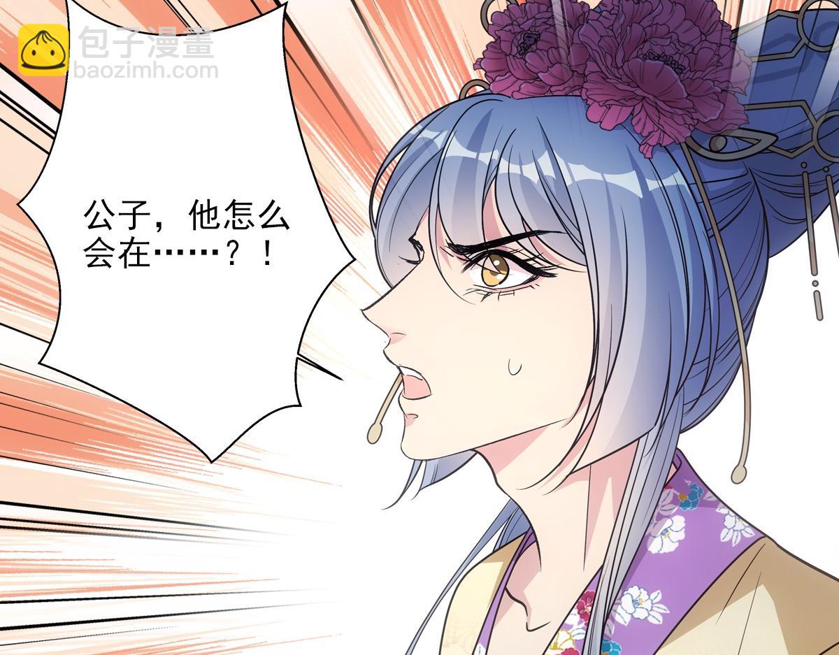 067 相信(1/3)-第70话