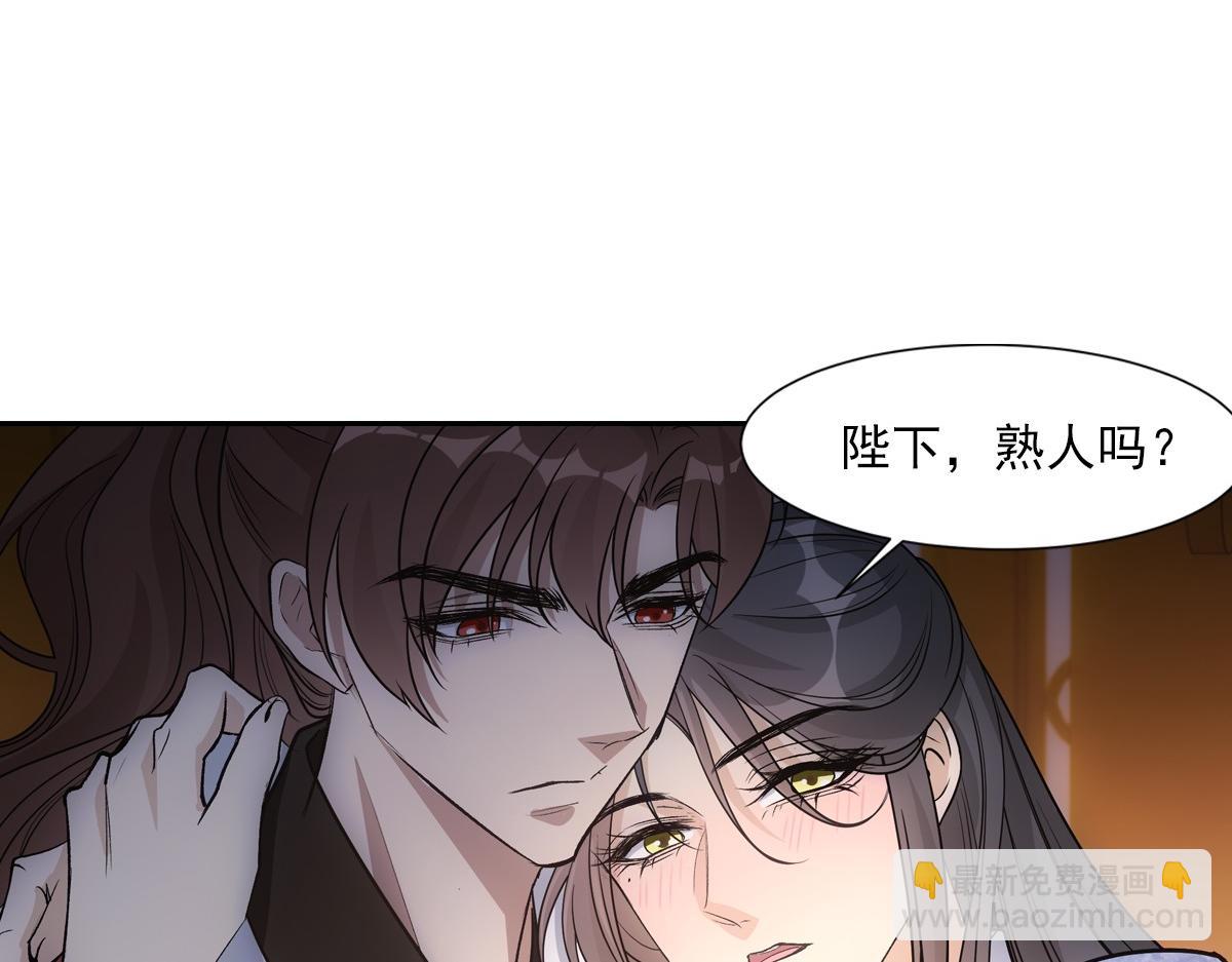 067 相信(1/3)-第70话