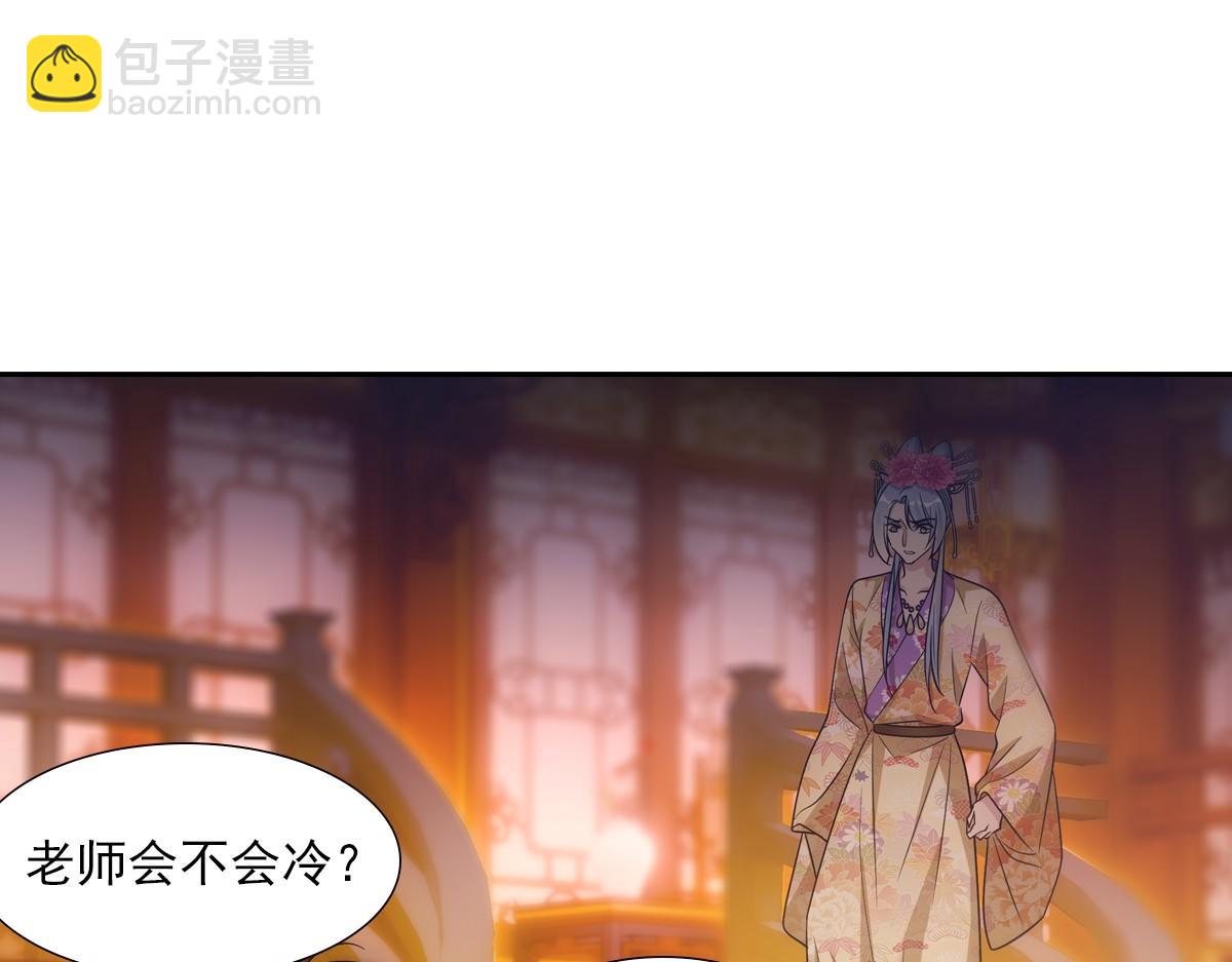 067 相信(1/3)-第70话