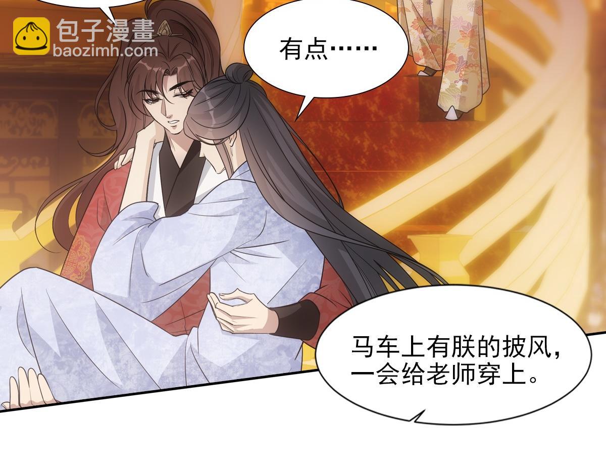 067 相信(1/3)-第70话