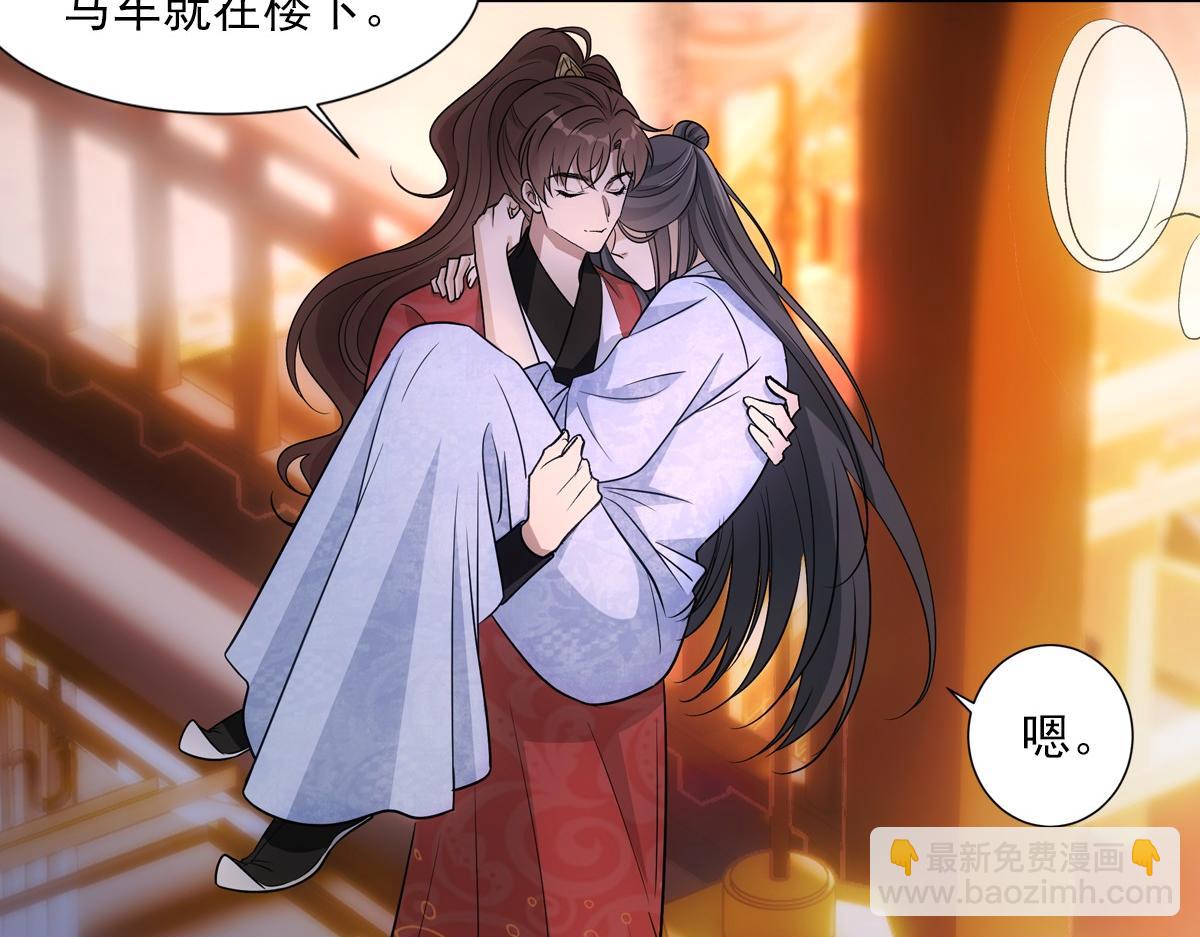 067 相信(1/3)-第70话