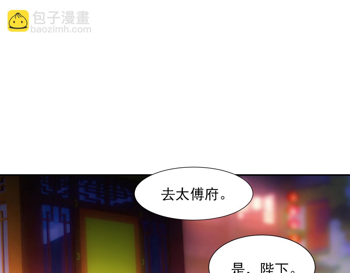 067 相信(1/3)-第70话