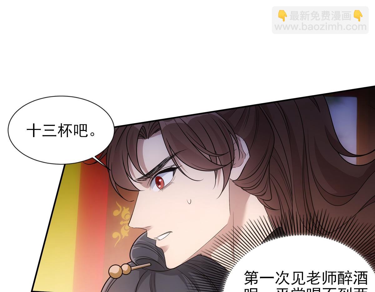 067 相信(1/3)-第70话