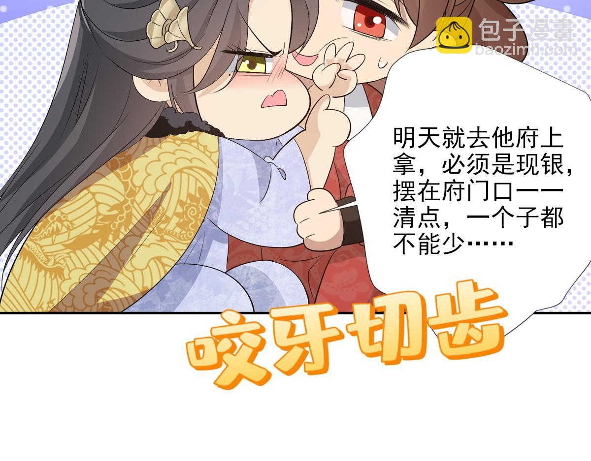 067 相信(1/3)-第70话