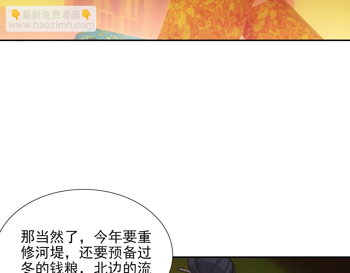 067 相信(1/3)-第70话