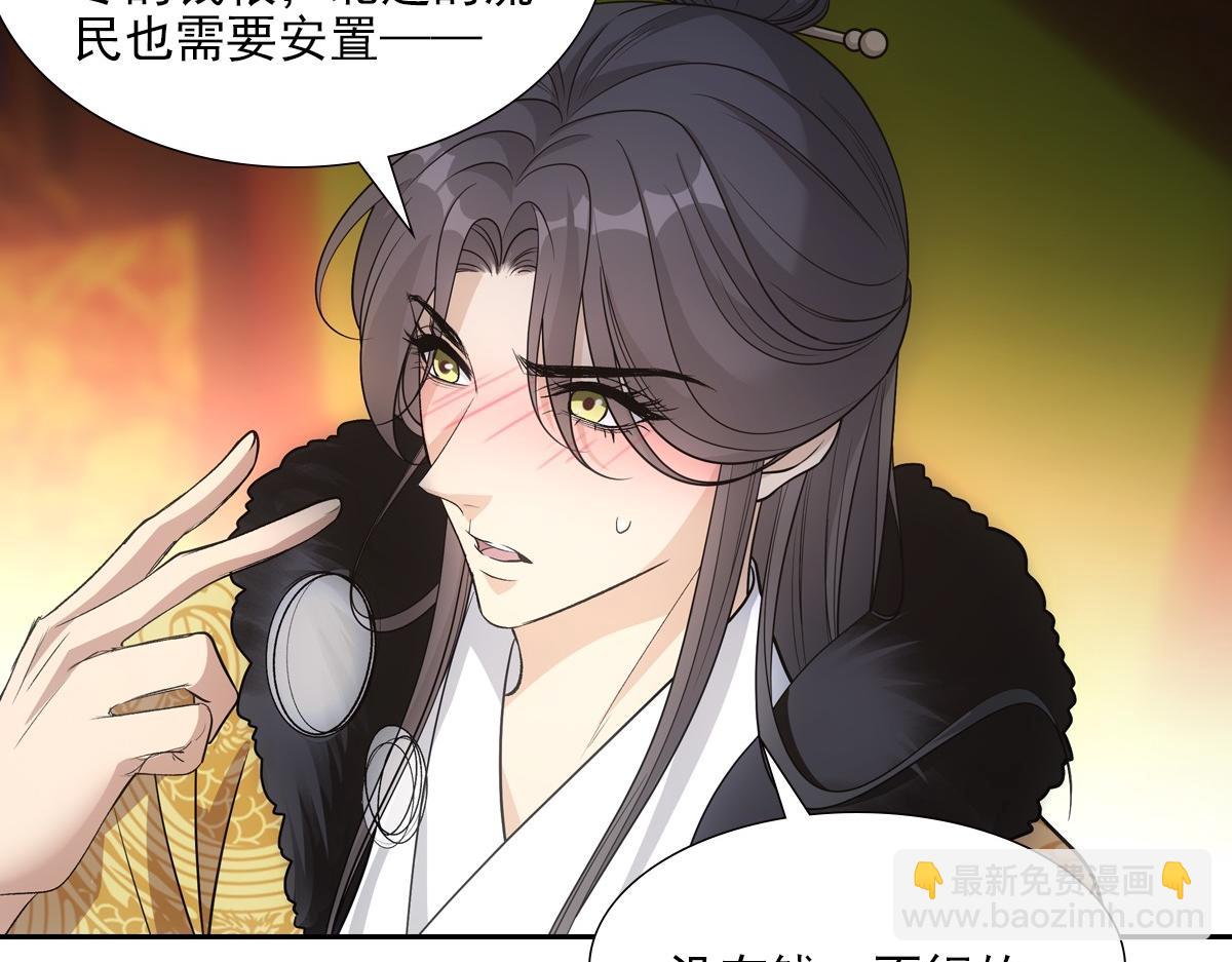 067 相信(1/3)-第70话