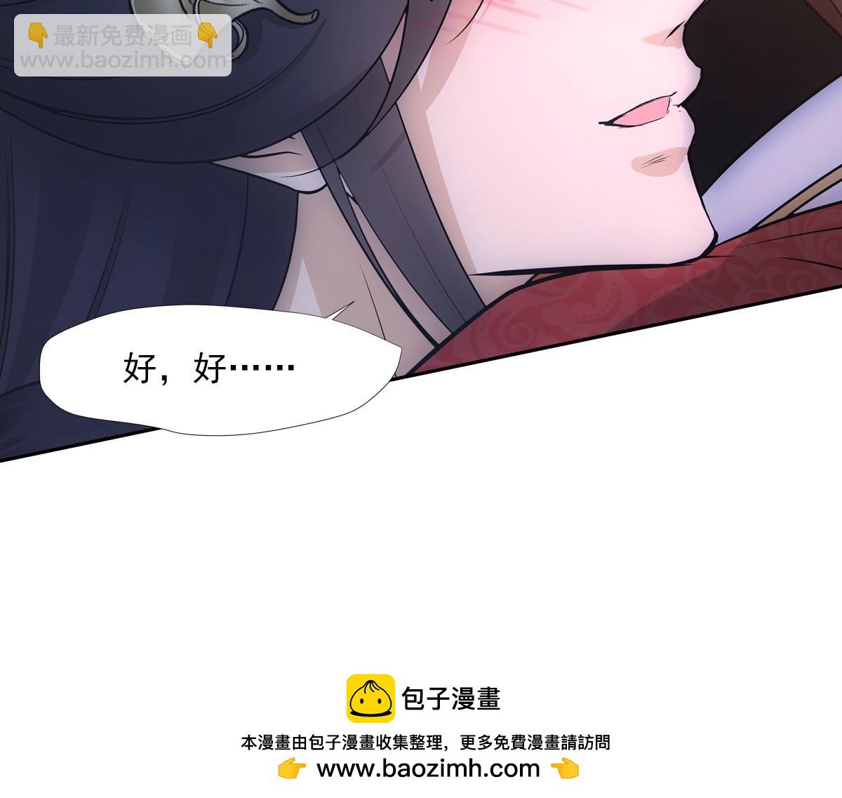 067 相信(1/3)-第70话