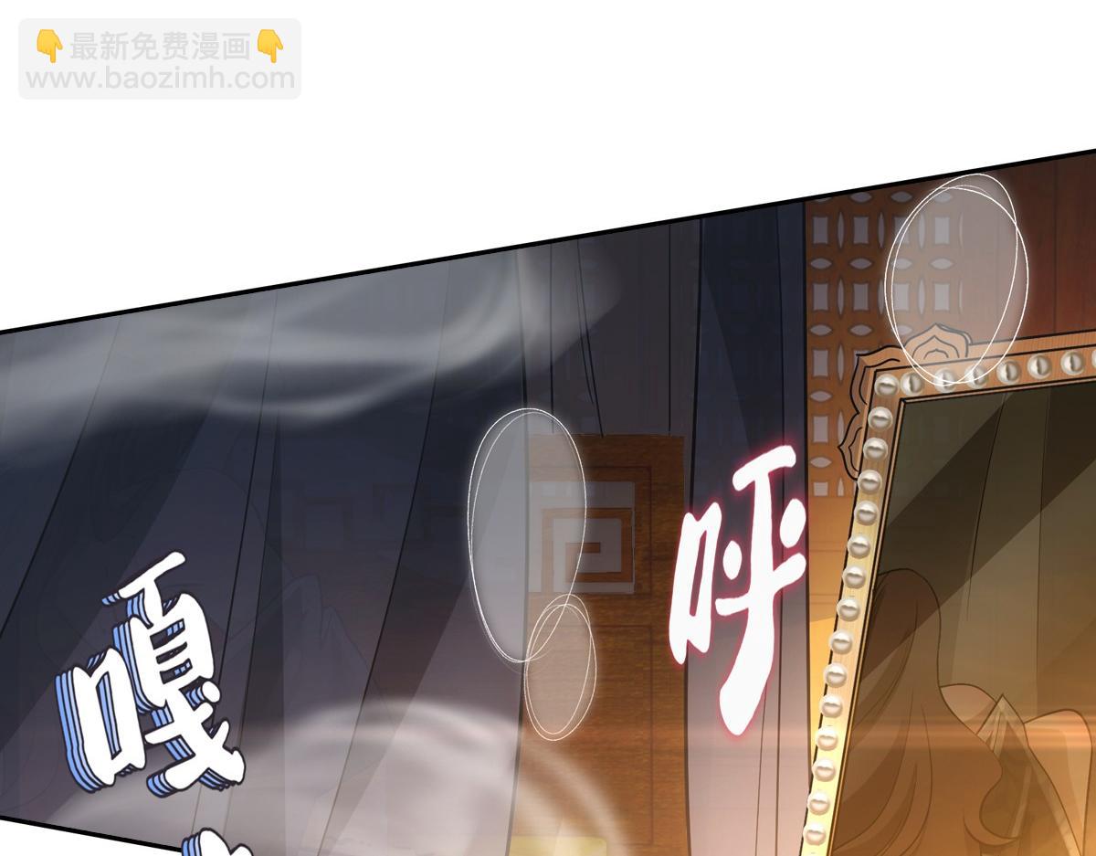 069好处(1/3)-第72话