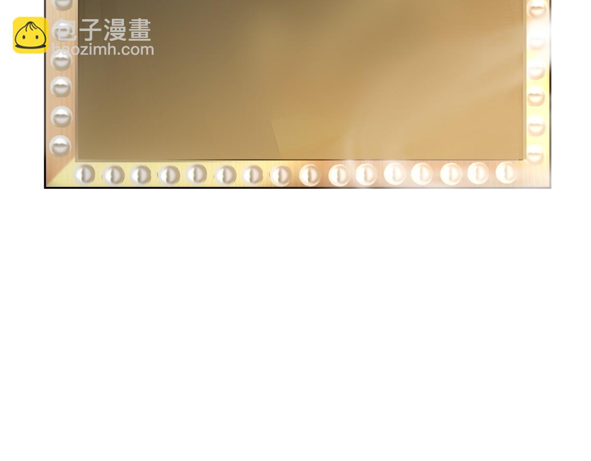 069好处(1/3)-第72话