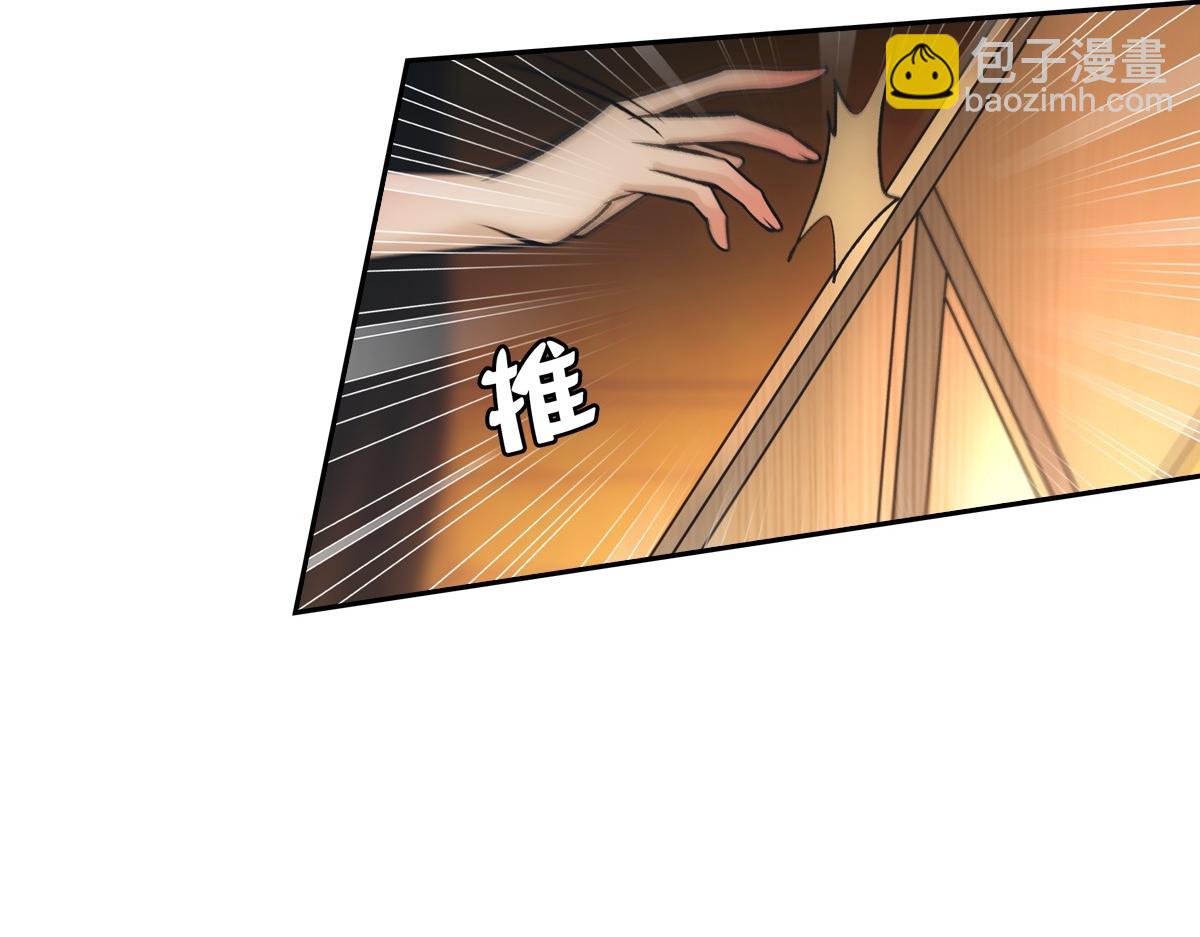 069好处(1/3)-第72话