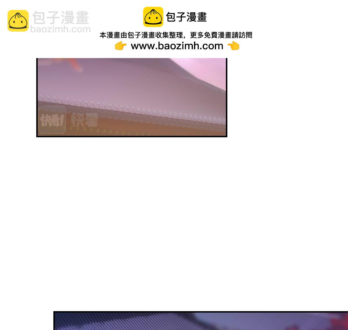 069好处(1/3)-第72话