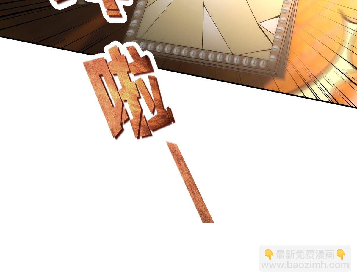 069好处(1/3)-第72话