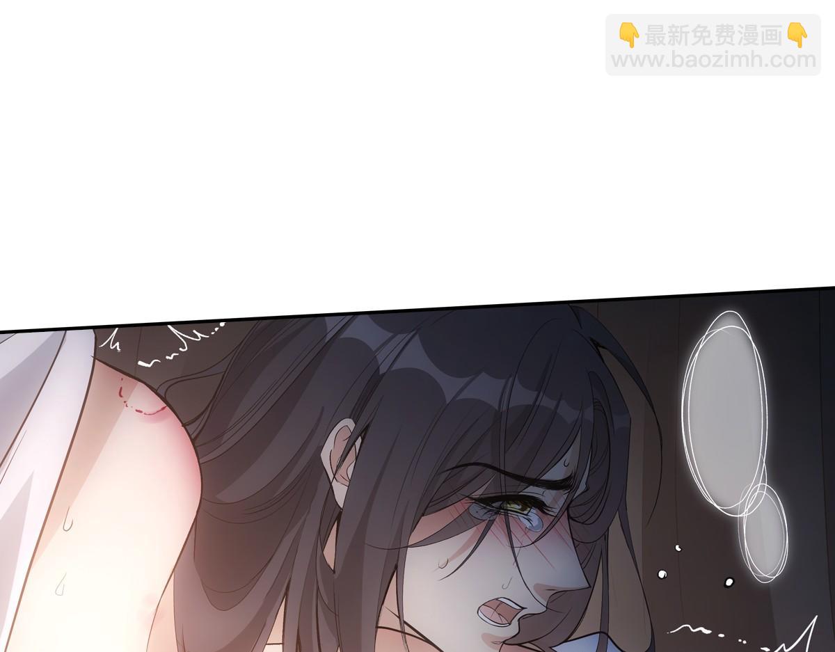 069好处(1/3)-第72话