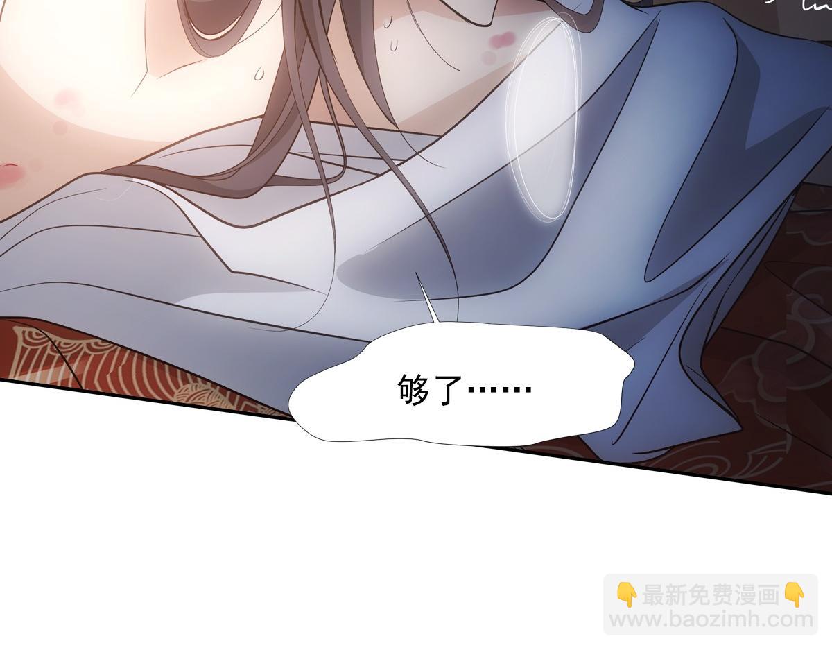 069好处(1/3)-第72话