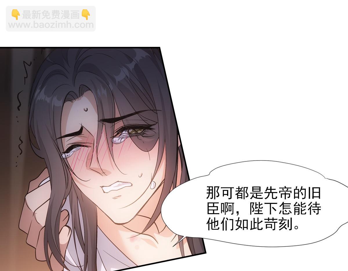 069好处(1/3)-第72话