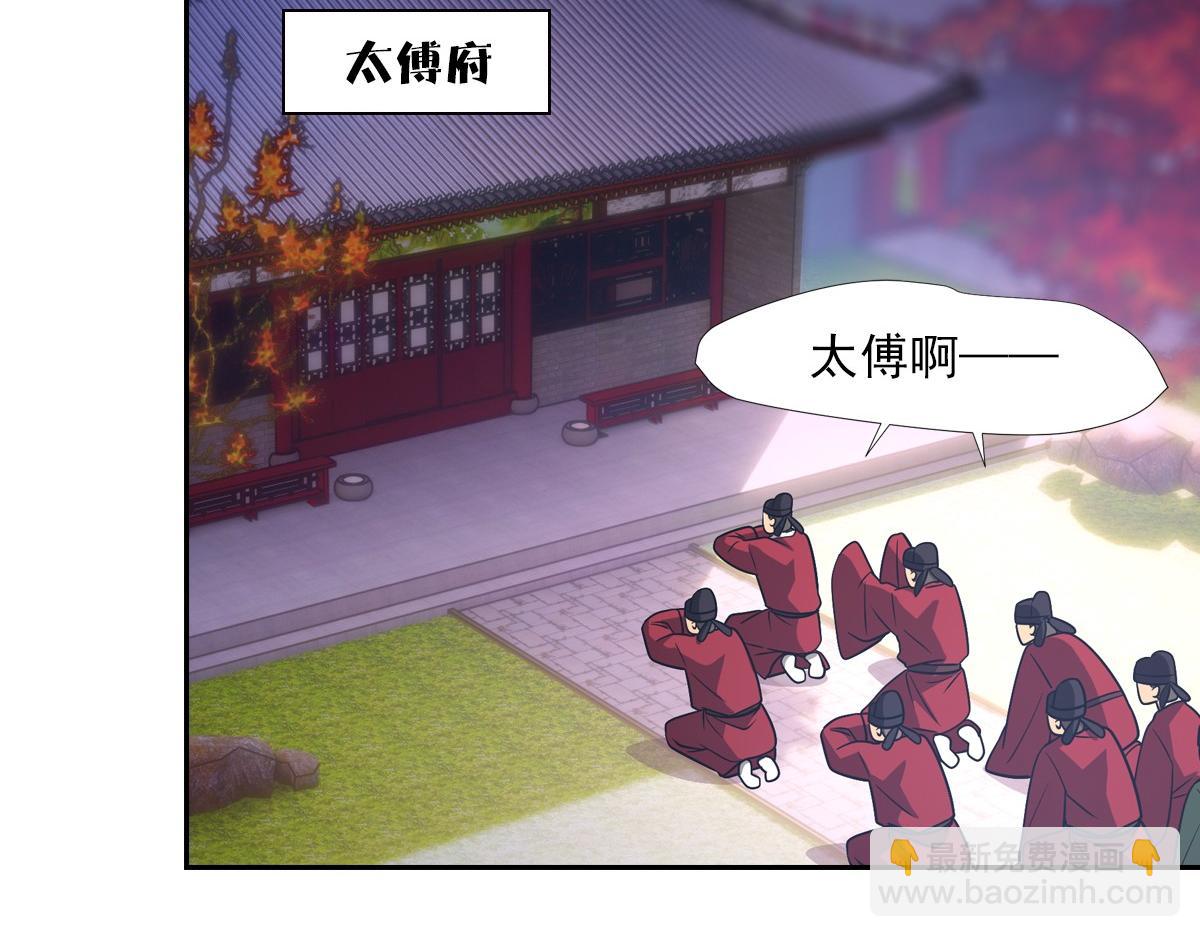 069好处(1/3)-第72话