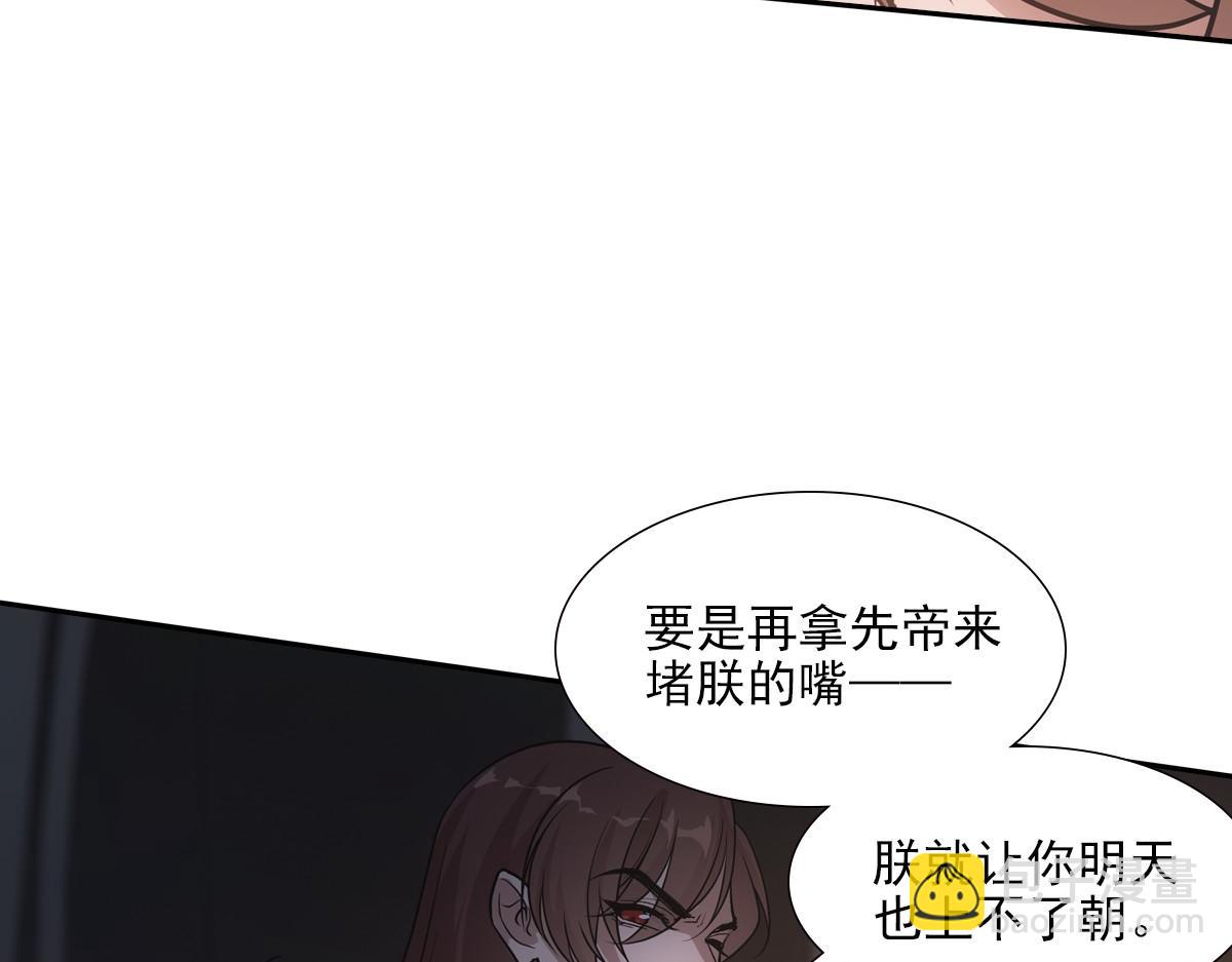 069好处(1/3)-第72话