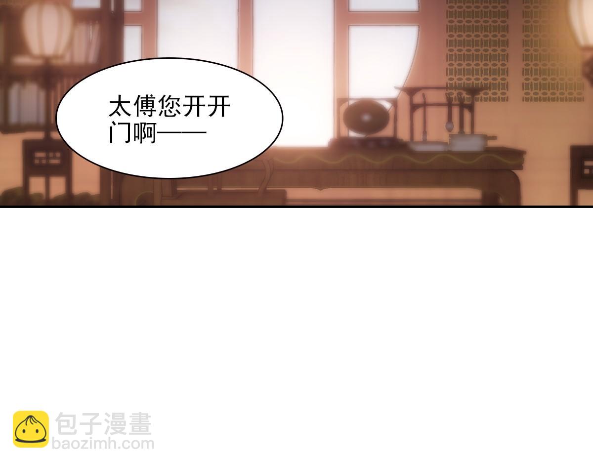 069好处(1/3)-第72话