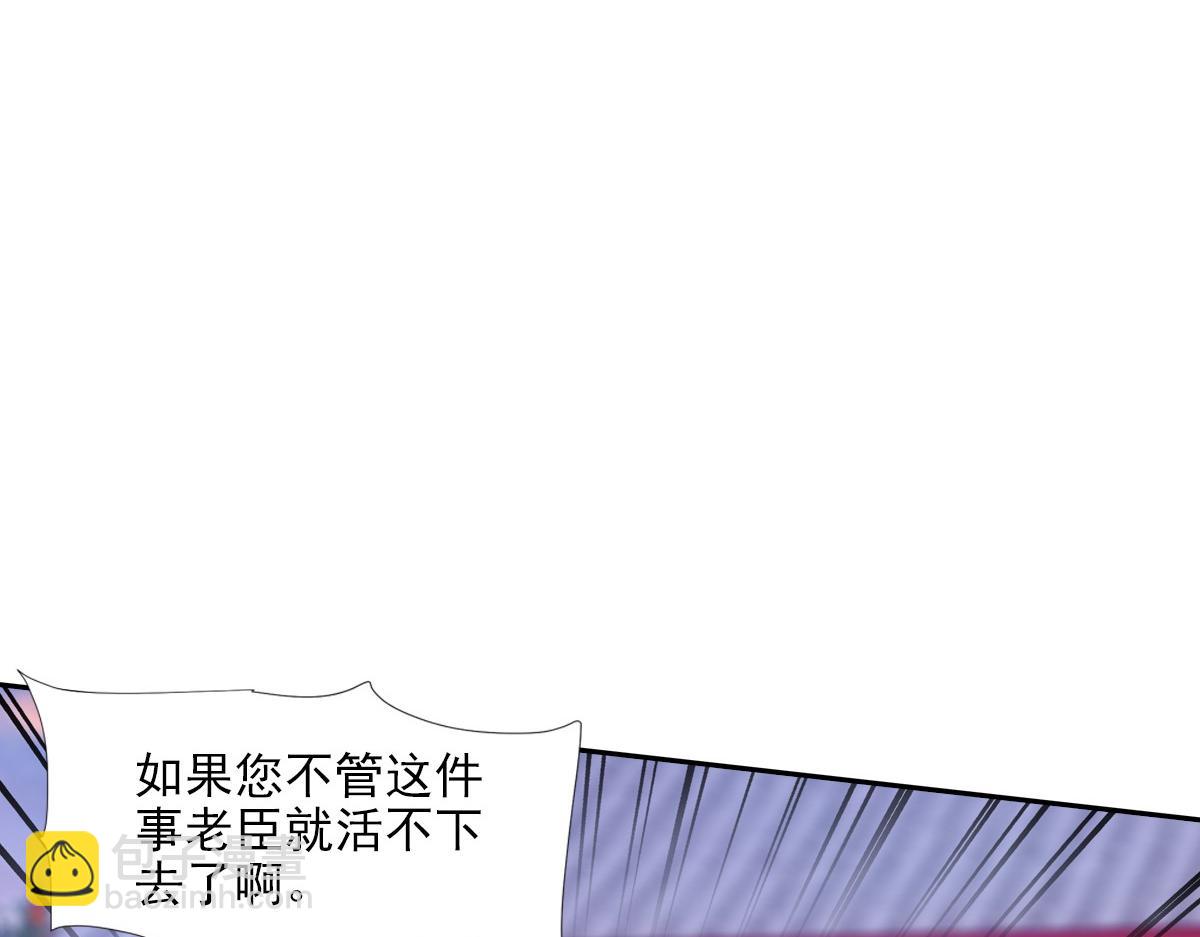 069好处(1/3)-第72话