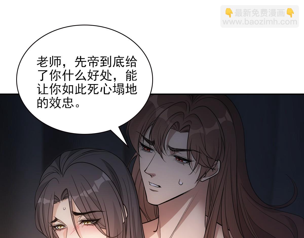 069好处(1/3)-第72话