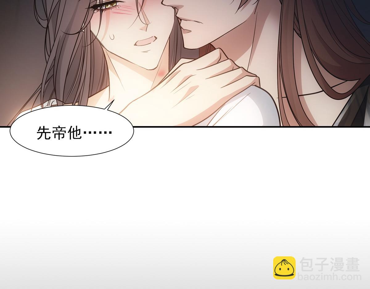 069好处(1/3)-第72话