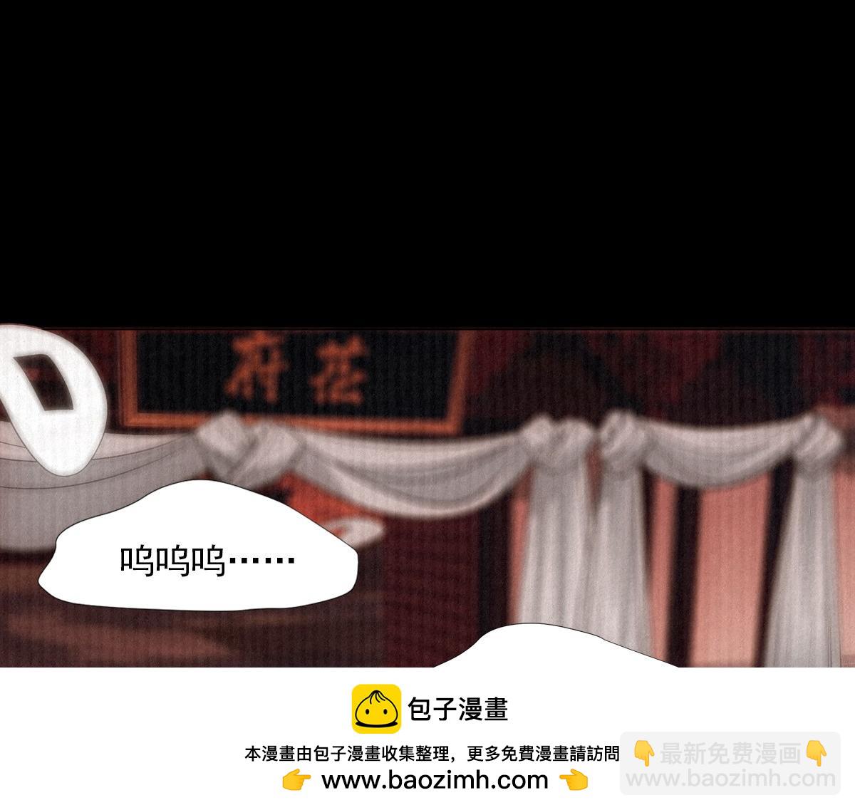 069好处(1/3)-第72话