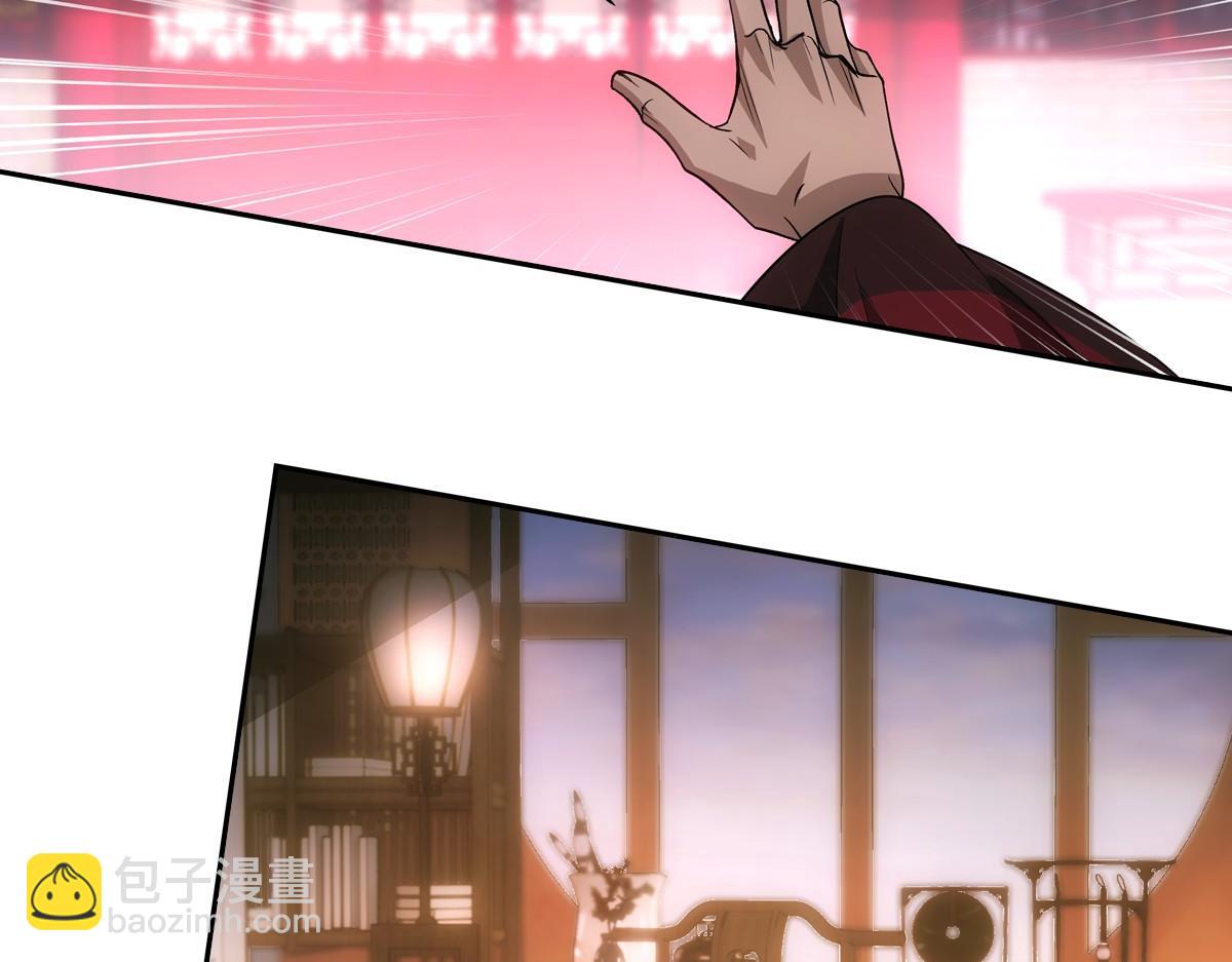 069好处(1/3)-第72话