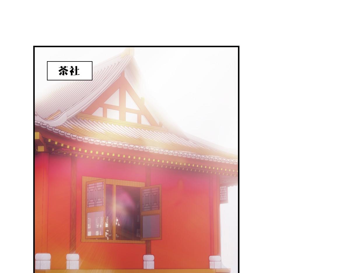 071偷听(1/2)-第74话