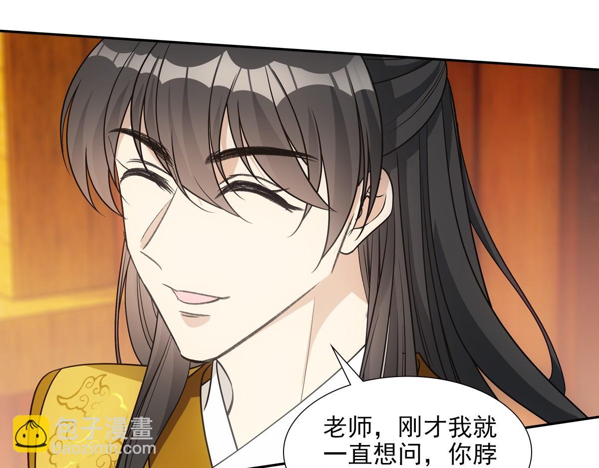 071偷听(1/2)-第74话