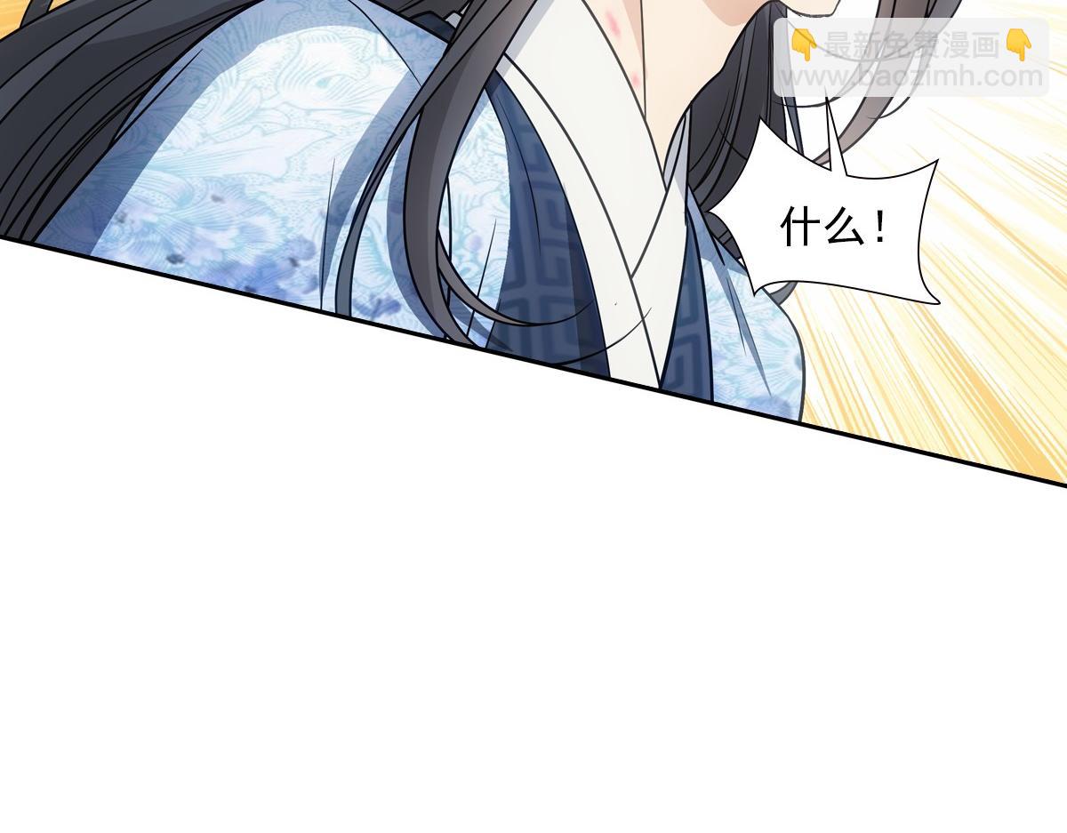 071偷听(1/2)-第74话