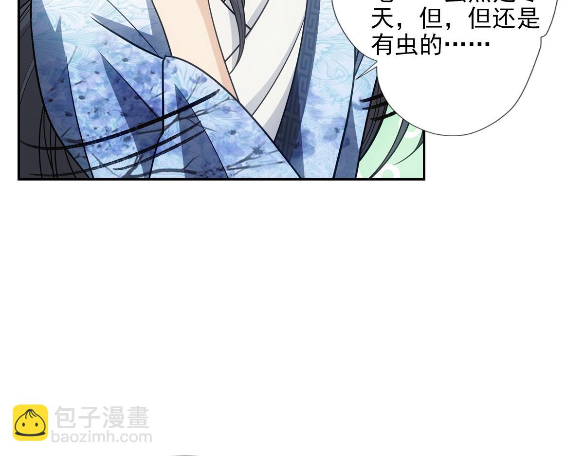 071偷听(1/2)-第74话