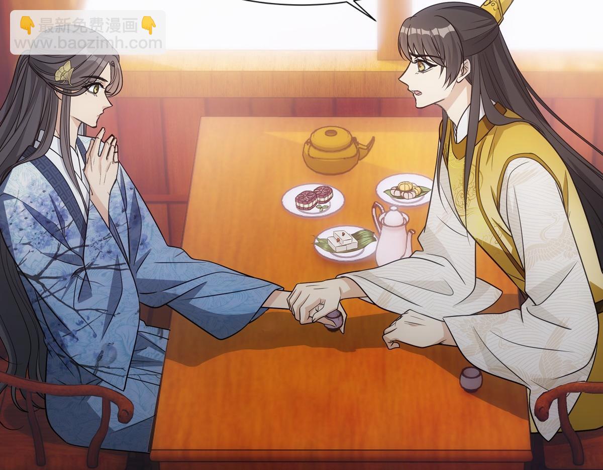 071偷听(1/2)-第74话