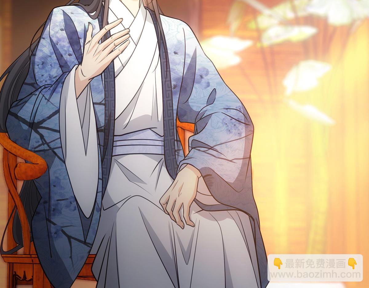 071偷听(1/2)-第74话