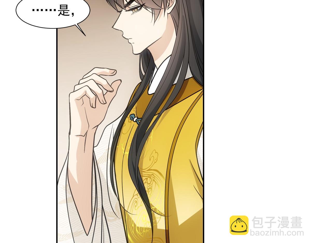 071偷听(1/2)-第74话