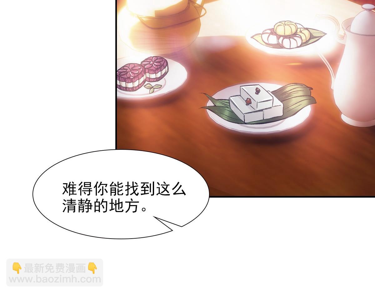 071偷听(1/2)-第74话