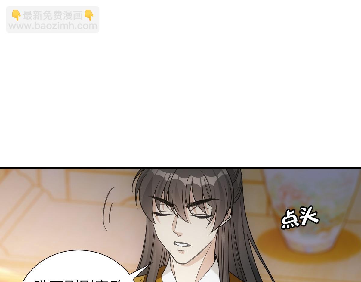 071偷听(1/2)-第74话