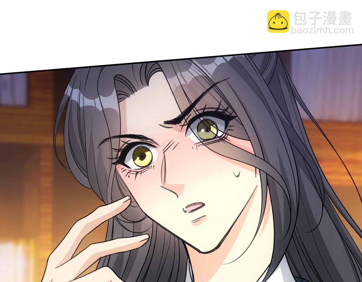 071偷听(1/2)-第74话