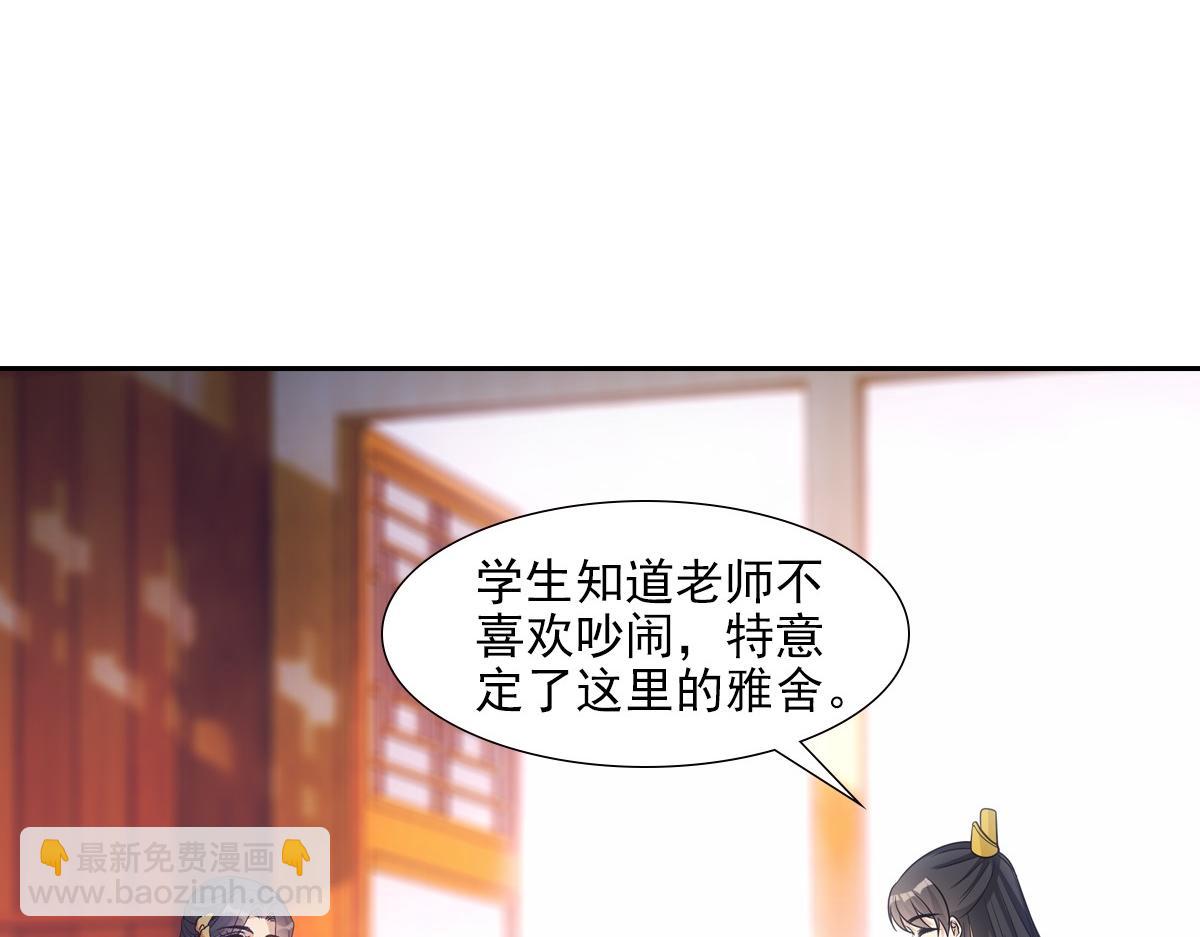 071偷听(1/2)-第74话