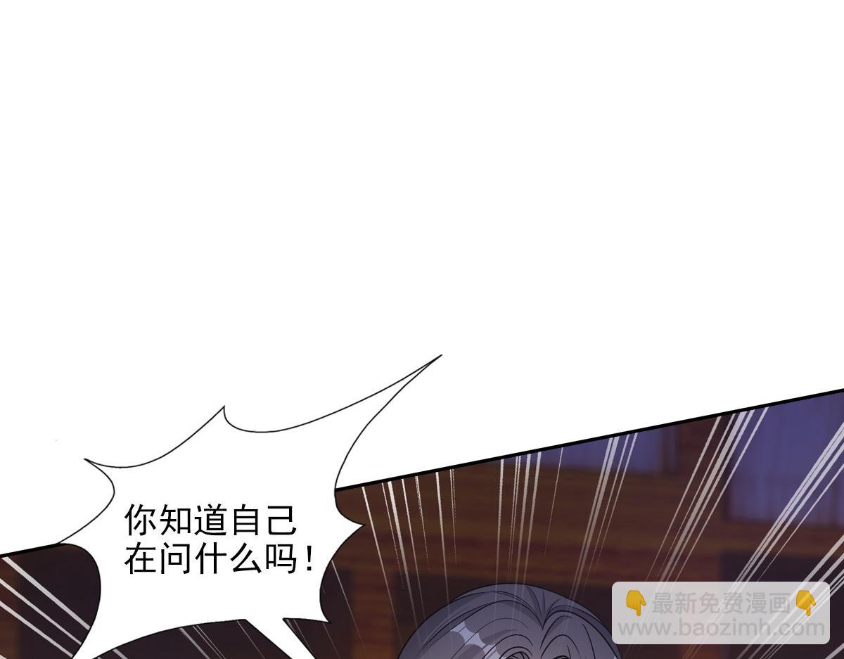 071偷听(1/2)-第74话