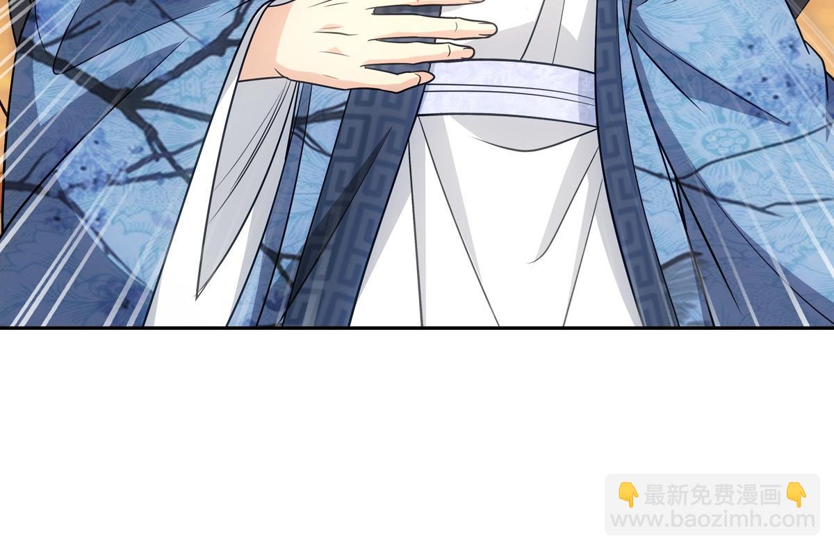 071偷听(1/2)-第74话