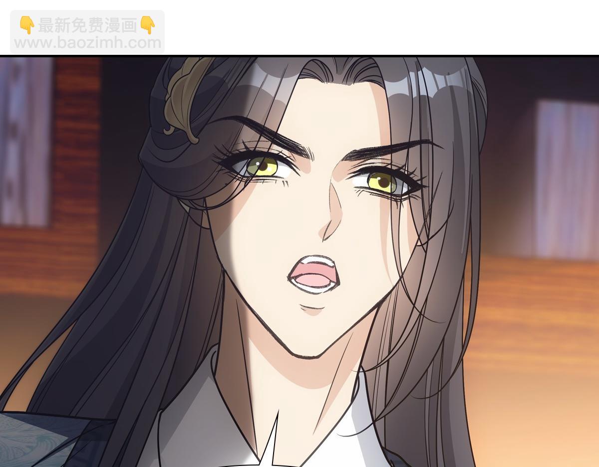 071偷听(1/2)-第74话