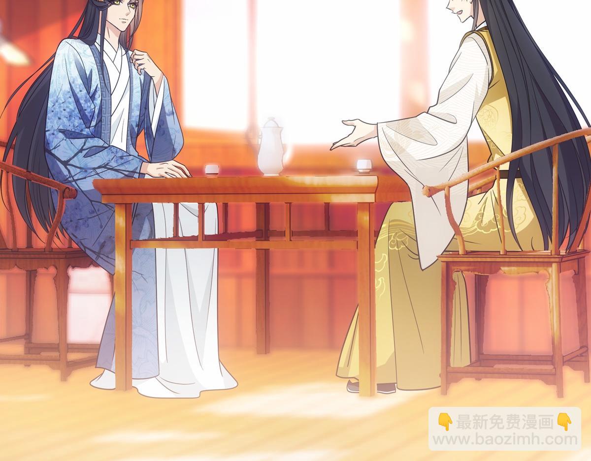 071偷听(1/2)-第74话