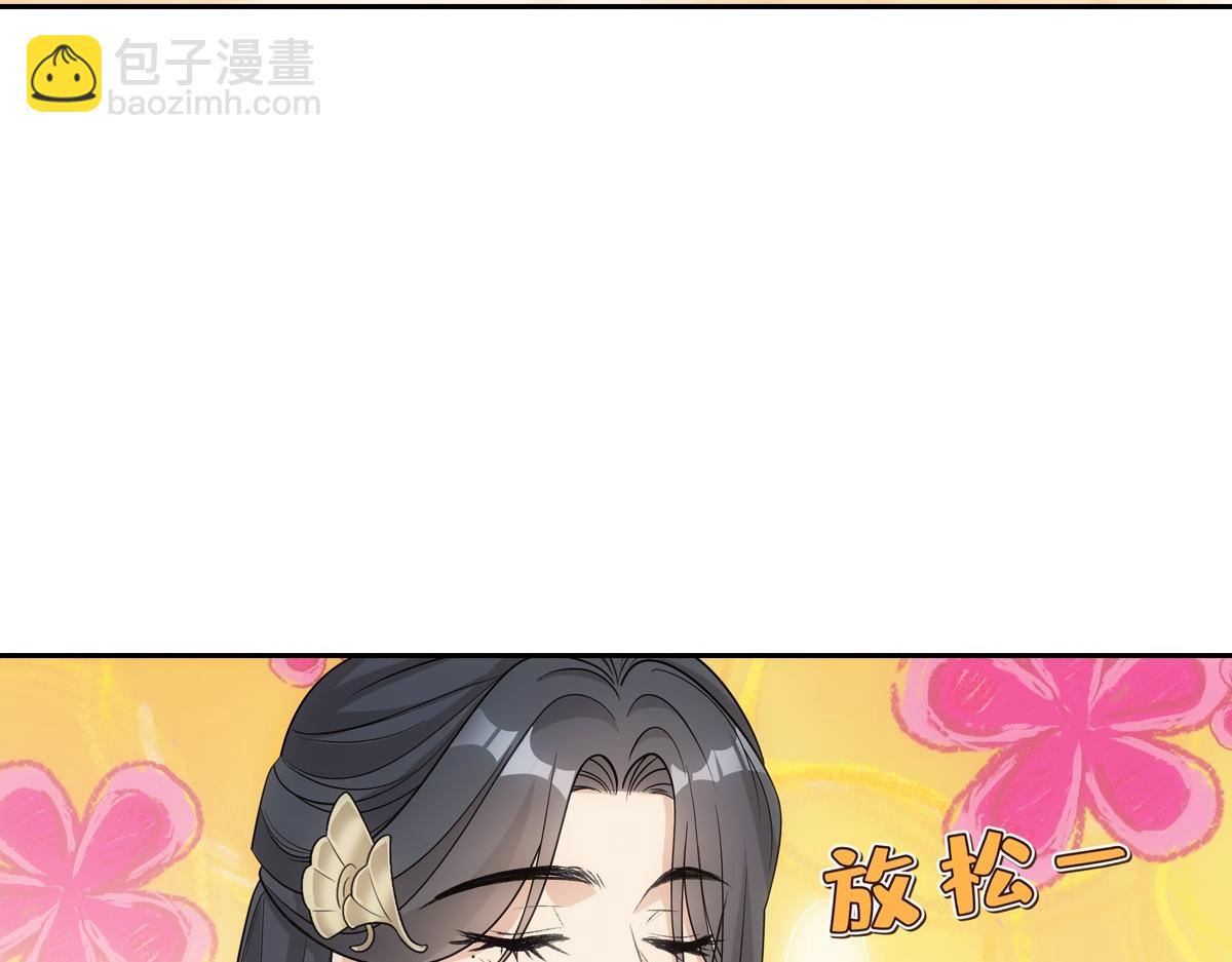 071偷听(1/2)-第74话